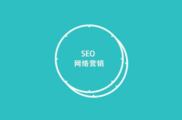 企业网站seo优化需要注意的SEO问题