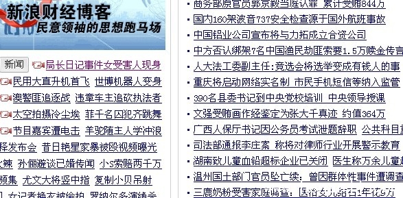 网站优化超链接中的下划线有什么作用？